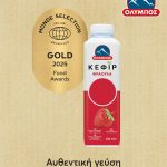 Tετραπλή χρυσή διάκριση για ΟΛΥΜΠΟΣ στα διεθνή βραβεία Monde Selection