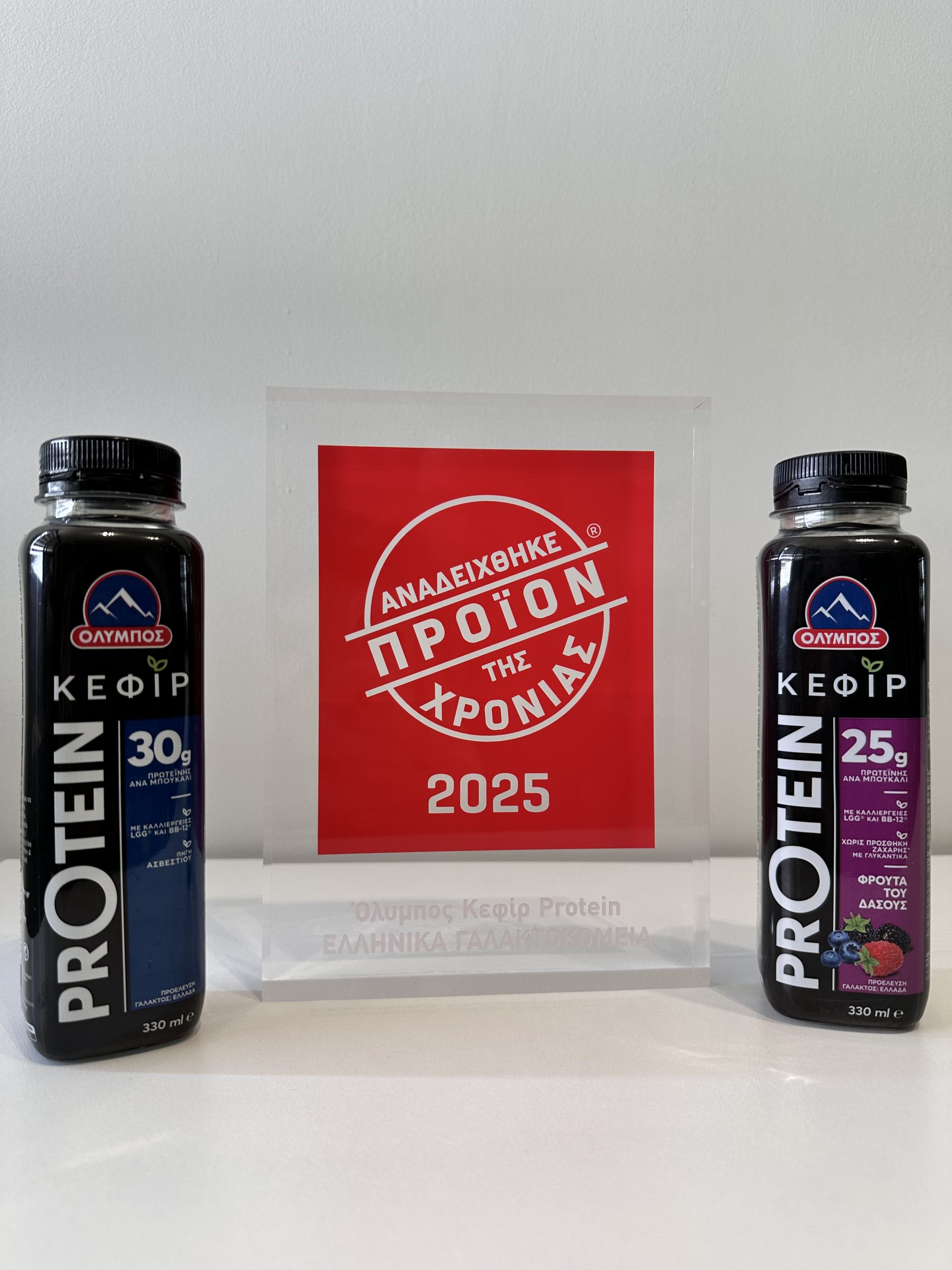 «Προϊόν της Χρονιάς» αναδείχθηκε το Κεφίρ Protein ΟΛΥΜΠΟΣ