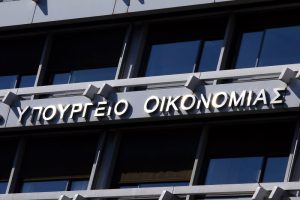 Έρχονται δύο νομοσχέδια για την αξιοποίηση των ακινήτων του Δημοσίου