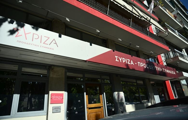 ΣΥΡΙΖΑ: Η κυβέρνηση Μητσοτάκη είναι ο φυσικός και ηθικός αυτουργός για την κατάρρευση του ΟΠΕΚΕΠΕ