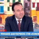 Παπαστεργίου: Την Τρίτη ανοίγει η πλατφόρμα για τη δήλωση του προσωπικού αριθμού