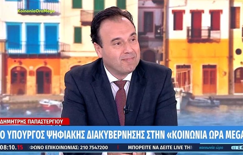 Παπαστεργίου: Την Τρίτη ανοίγει η πλατφόρμα για τη δήλωση του προσωπικού αριθμού