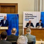 Τσιάρας: Η διαχείριση των υδάτινων πόρων και η επάρκεια αρδευτικού νερού αποτελεί ένα μεγάλο στοίχημα για την κυβέρνησή μας
