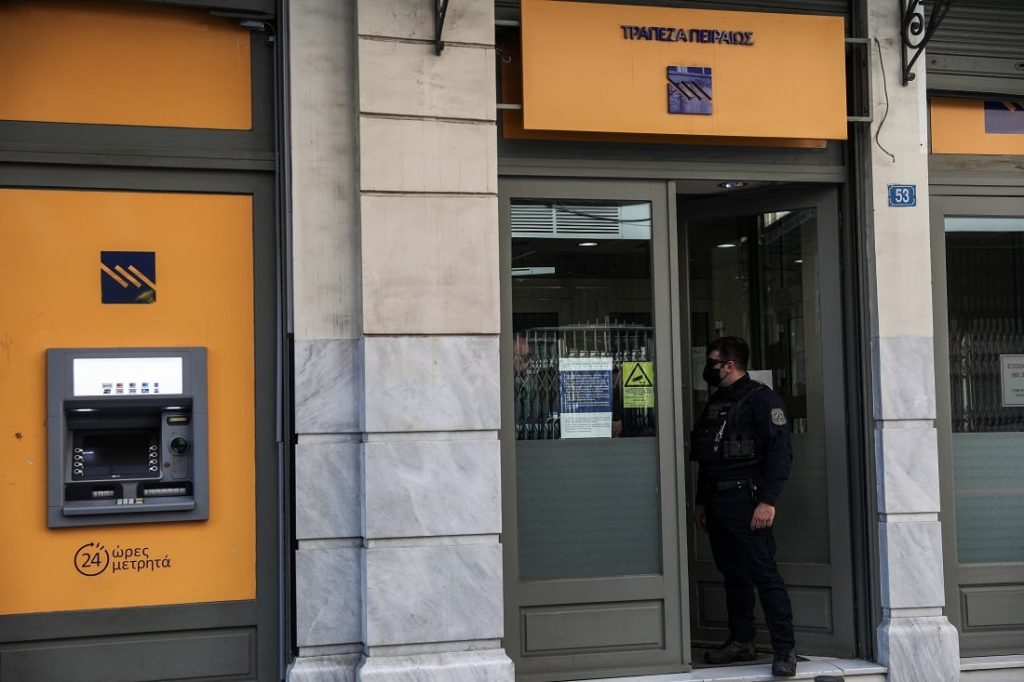 Τράπεζα Πειραιώς: Κέρδη 284 εκατ. ευρώ το πρώτο τρίμηνο 2025