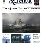 Προθέσεις για σκληρό σιτάρι μέχρι τα 25 λεπτά,  οι μικροί μύλοι σηκώνουν την αγορά
