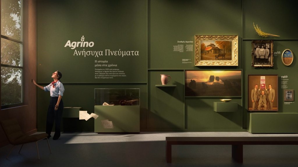 Η Agrino «ταξιδεύει» τους θεατές σε σημεία σταθμούς των 70 χρόνων ιστορίας της