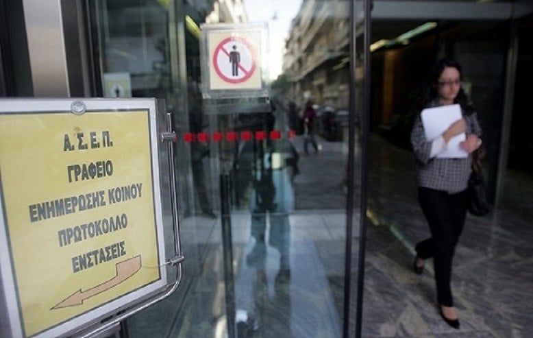 ΑΣΕΠ: Παρατείνεται έως την Πέμπτη η προθεσμία των αιτήσεων για τον πανελλήνιο γραπτό διαγωνισμό