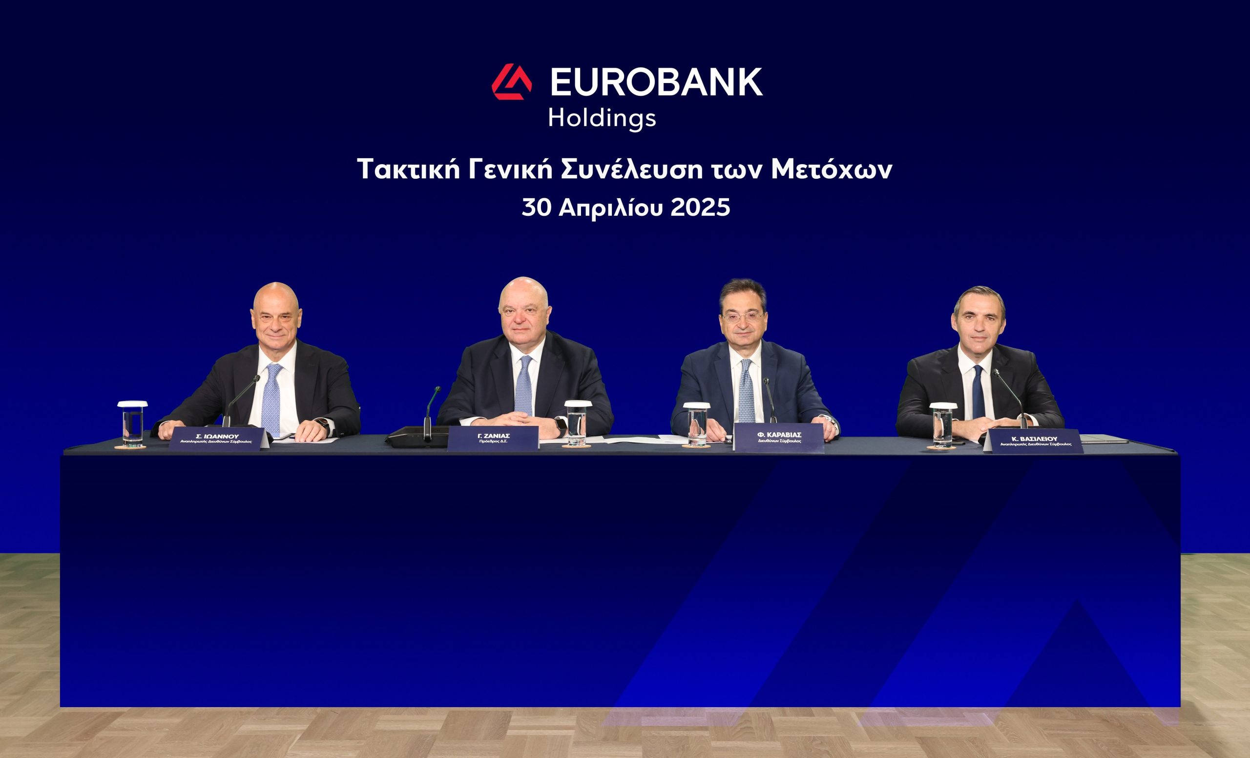 Οι νέες αβεβαιότητες στη διεθνή σκηνή δοκιμάζουν αντοχές