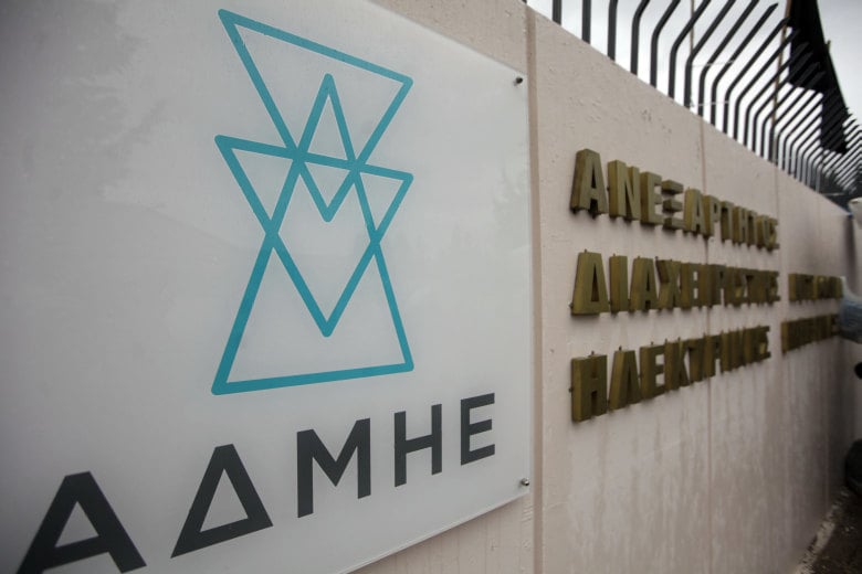 ΑΔΜΗΕ: Επιτυχής ηλέκτριση των Σταθμών Μετατροπής της διασύνδεσης Κρήτης-Αττικής