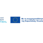 Ενίσχυση της προσαρμοστικότητας εργαζομένων στο νέο αναπτυξιακό πρότυπο της Περιφέρειας Αττικής, από το ΕΒΕΑ