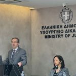 Εκδήλωση για τη Μείωση των Εκκρεμών Υποθέσεων στα Πρωτοδικεία Αθηνών και Θεσσαλονίκης