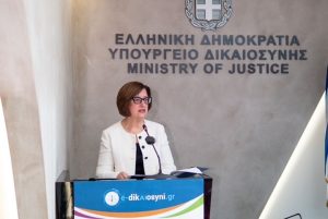 Παρουσιάστηκε το νέο πληροφοριακό σύστημα του Ελεγκτικού Συνεδρίου