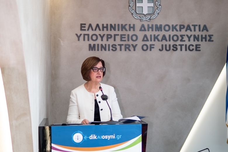 Παρουσιάστηκε το νέο πληροφοριακό σύστημα του Ελεγκτικού Συνεδρίου