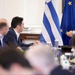 Αίτημα ένταξης πρωτογενούς στην κατανομή πλεονάσματος 2025