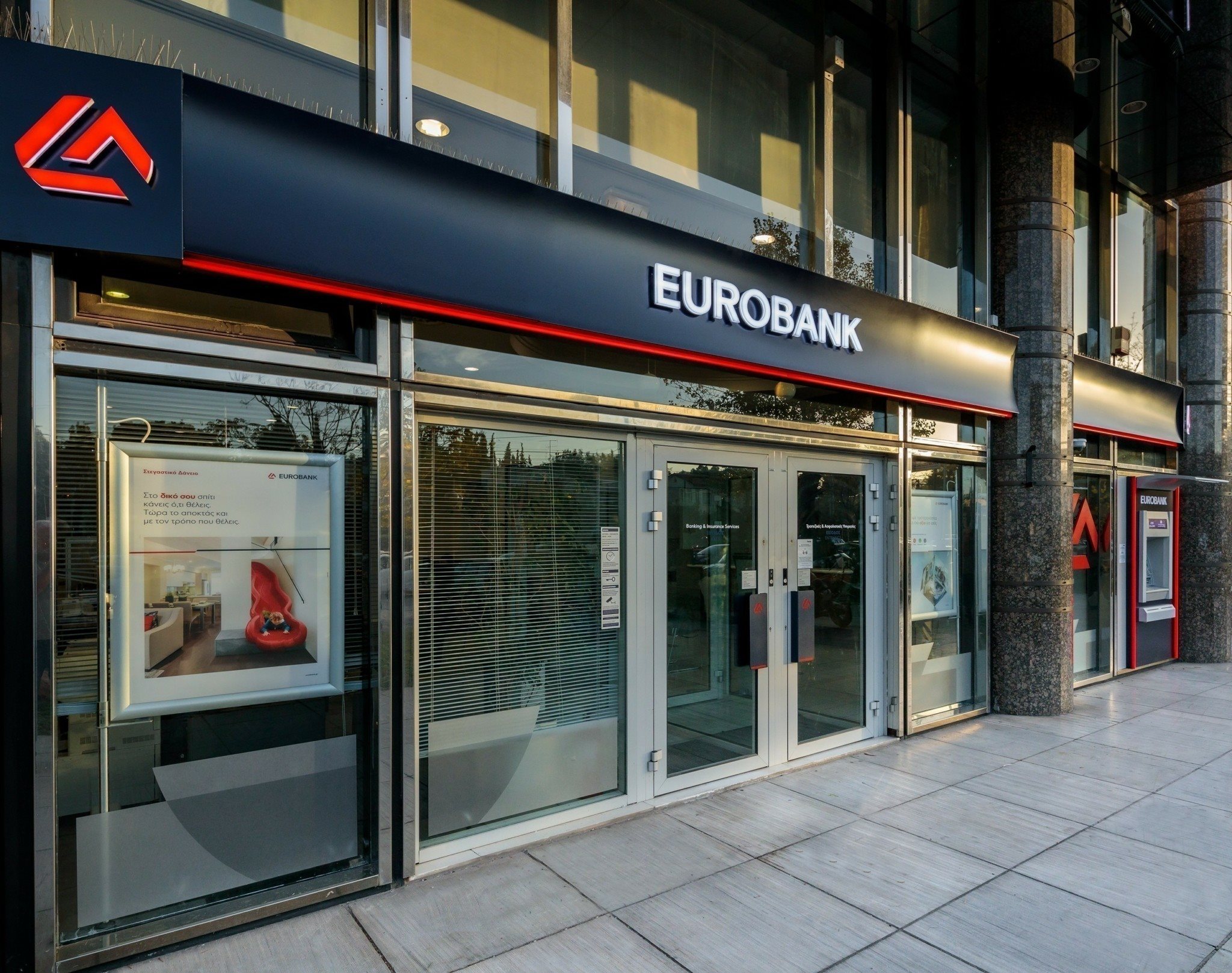 Ξεκινά το πρόγραμμα αγοράς ιδίων μετοχών η Eurobank
