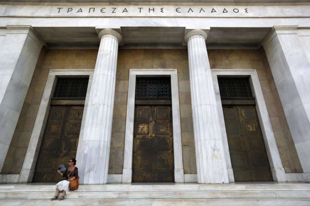 Εξωγενείς κινδύνους για το ελληνικό τραπεζικό σύστημα «βλέπει» η Τράπεζα της Ελλάδος