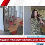 Πολυτεχνειούπολη: «Έβγαλα την αφίσα και με χαστούκισε» λέει η γυναίκα που χτυπήθηκε από κουκουλοφόρους – Βίντεο από τη στιγμή της επίθεσης