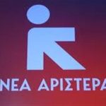 "ΟΠΕΚΕΠΕ: Οι σκιές δεν διαλύονται με δηλώσεις – Περιμένουμε απαντήσεις από τον κ. Τσιάρα εδώ και έναν χρόνο"