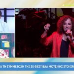 Πάνος Κατσαρίδης για Γλυκερία: «Δεν μπορεί δίπλα σου να σκοτώνονται παιδιά κι εσύ να τραγουδάς το Τέλι–Τέλι»