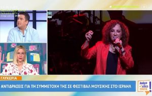 Πάνος Κατσαρίδης για Γλυκερία: «Δεν μπορεί δίπλα σου να σκοτώνονται παιδιά κι εσύ να τραγουδάς το Τέλι–Τέλι»