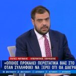 Μαρινάκης: Για πρώτη φορά δεν υπάρχει καμία ενεργή κατάληψη σε πανεπιστημιακό χώρο