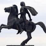 Δικάζονται στο Εφετείο Θεσσαλονίκης οι δύο άνδρες που κατηγορούνται ότι κατείχαν σπάνιο αγαλματίδιο του Μεγάλου Αλεξάνδρου