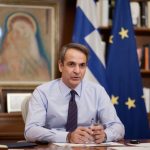 Μητσοτάκης: Κάθε χρόνο, 1,5 εκατομμύριο χαμηλοσυνταξιούχοι, ανασφάλιστοι υπερήλικες και άτομα με αναπηρία, θα λαμβάνουν 250 ευρώ καθαρά