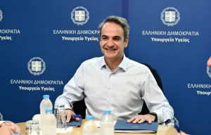 Μητσοτάκης στο Υπουργείο Υγείας: «Νέος τηλεφωνικός αριθμός για το ΕΣΥ»