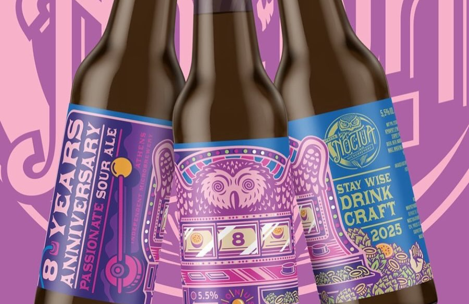 Με μια επετειακή sour ale ετικέτα γιορτάζει τα 8 χρόνια λειτουργίας της η Noctua - Beer & Brunch