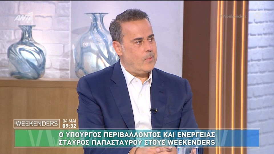 Παπασταύρου: «Στις 12 Μαΐου ανοίγει η πλατφόρμα για την επιδότηση επιχειρήσεων»