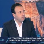Παπαστεργίου: Με το Kids Wallet θα φαίνεται η πραγματική ηλικία των παιδιών – Θέμα ωρών να βγει στον αέρα ο προσωπικός αριθμός