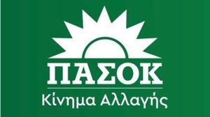 «Σκάνδαλο ΟΠΕΚΕΠΕ: ο καθρέφτης της διαφθοράς της Νέας Δημοκρατίας – Ούτε λέξη από τον Πρωθυπουργό»