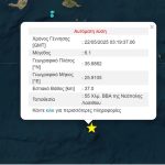 Ισχυρός σεισμός 6,1 Ρίχτερ ανοιχτά της Κρήτης, έγινε αισθητός και στην Αθήνα – Τι ανέφερε ο πρόεδρος του ΟΑΣΠ, Ευθύμης Λέκκας