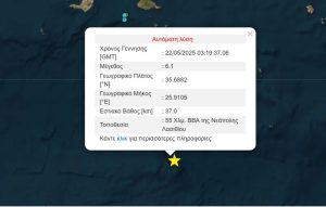 Ισχυρός σεισμός 6,1 Ρίχτερ ανοιχτά της Κρήτης, έγινε αισθητός και στην Αθήνα – Τι ανέφερε ο πρόεδρος του ΟΑΣΠ, Ευθύμης Λέκκας