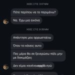 Βίντεο ντοκουμέντο έχει καταγράψει τη στιγμή που ο 24χρονος ξεφεύγει από τους απαγωγείς του στη Γλυφάδα
