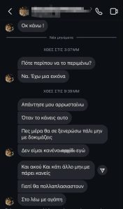 Βίντεο ντοκουμέντο έχει καταγράψει τη στιγμή που ο 24χρονος ξεφεύγει από τους απαγωγείς του στη Γλυφάδα