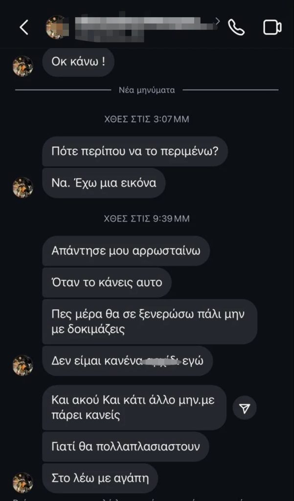Βίντεο ντοκουμέντο έχει καταγράψει τη στιγμή που ο 24χρονος ξεφεύγει από τους απαγωγείς του στη Γλυφάδα