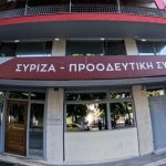 ΣΥΡΙΖΑ: Μνημείο αντιδημοκρατικότητας ο Ενιαίος Κώδικας και ο νέος εκλογικός νόμος για δήμους και περιφέρειες