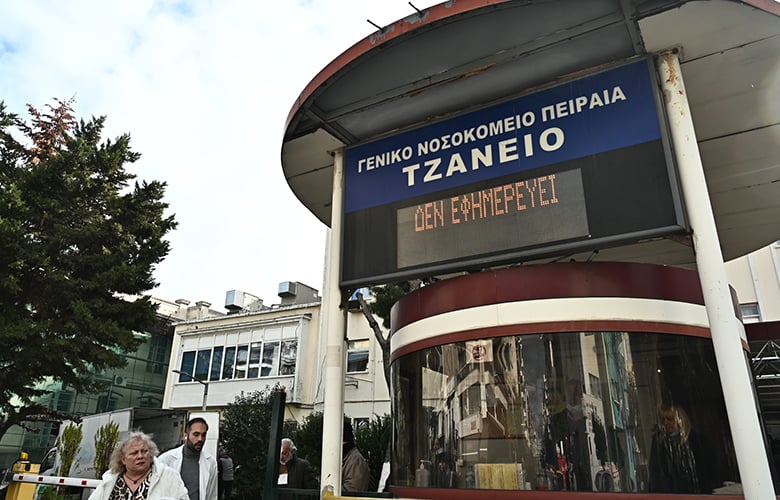 Λάθος μετάγγιση αίματος στο Τζάνειο: «Μας είπαν 5% πιθανότητες να επιβιώσει», λέει ο δικηγόρος του γιου της 62χρονης