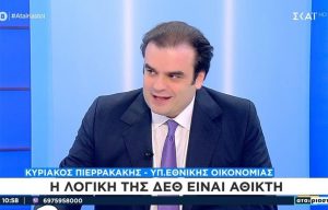 Πιερρακάκης: Η λογική της ΔΕΘ είναι άθικτη – Τα μέτρα που θα ανακοινώσει ο πρωθυπουργός θα είναι στοχευμένα στην αφαίρεση βαρών από τη μεσαία τάξη