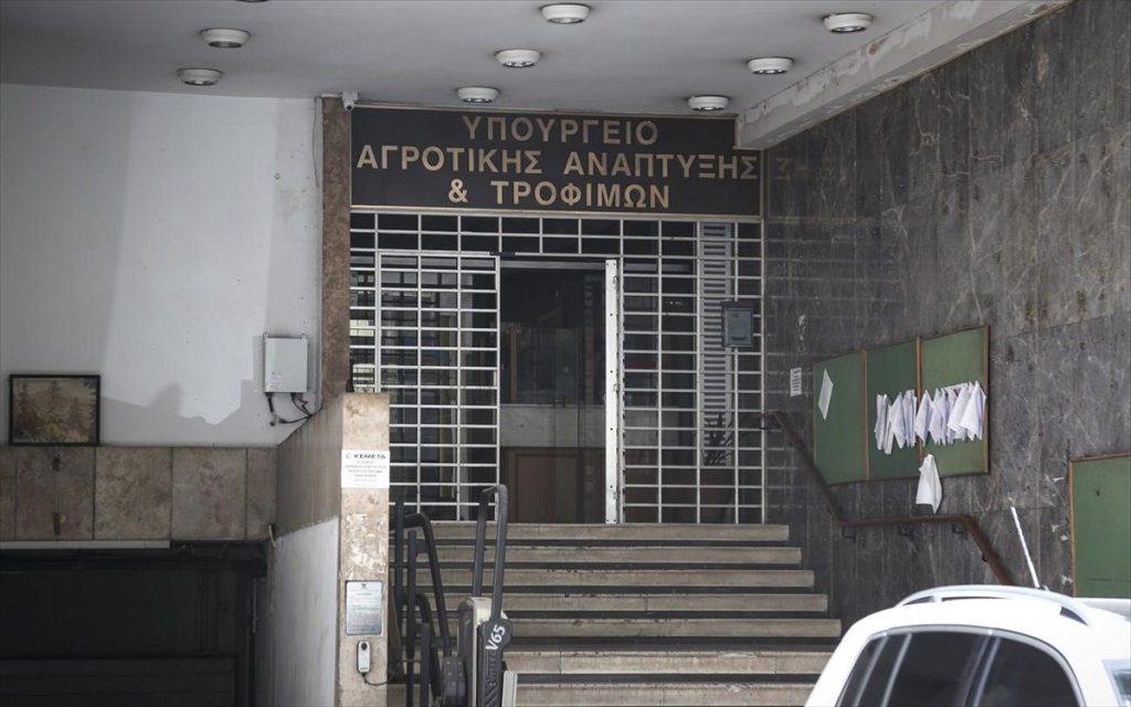 Συγκροτήθηκε Ομάδα Εργασίας για ακίνητα και αδρανείς γαίες ΥΠΑΑΤ