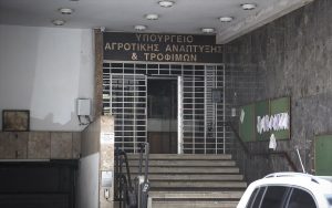 Συγκροτήθηκε Ομάδα Εργασίας για ακίνητα και αδρανείς γαίες ΥΠΑΑΤ