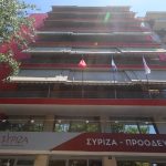 ΣΥΡΙΖΑ: Η πρόταση μας για προανακριτική είναι πάνω στο τραπέζι για συνυπόγραφες