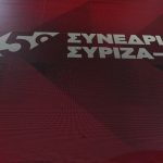 Oλοκληρώνεται σήμερα το 5ο Συνέδριο του ΣΥΡΙΖΑ – Διαφοροποιήσεις Πολάκη, Παππά, Σπίρτζη