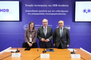 Σε λειτουργία η HBD Academy, εργαλεία για μικρομεσαίες