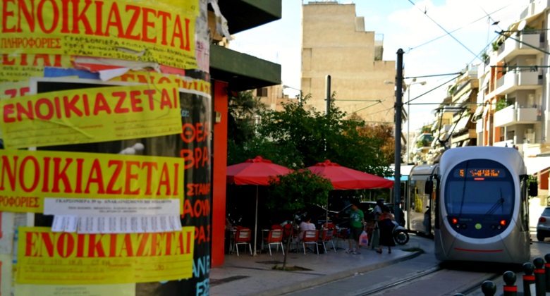 Από σήμερα έως τις 31 Ιουλίου οι αιτήσεις για τη χορήγηση του φοιτητικού στεγαστικού επιδόματος