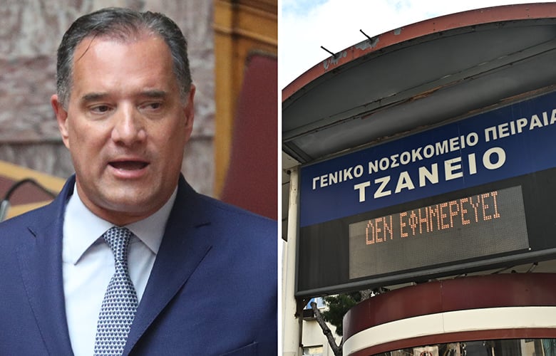 Άδωνις Γεωργιάδης για την περιπέτεια της ασθενούς στο Τζάνειο: «Ζητώ ειλικρινά συγγνώμη»