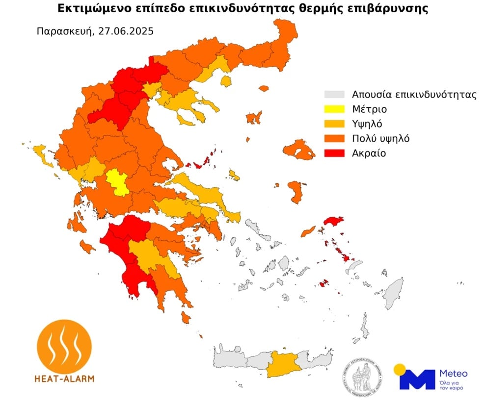 Στο «κόκκινο» ο υδράργυρος – Προειδοποιεί το meteo: Πολύ υψηλή έως ακραία η θερμική επιβάρυνση στο μεγαλύτερο μέρος της χώρας