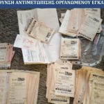 Εξαρθρώθηκε συμμορία που διέπραττε κλοπές με την μέθοδο της απασχόλησης σε περιοχές της Αττικής – Τέσσερις συλλήψεις