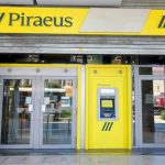 Χαμηλότερο επιτόκιο τα πρώτα 4 χρόνια προσφέρει το νέο στεγαστικό δάνειο Πειραιώς «Σπίτι 25»